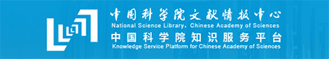 文獻(xiàn)檢索