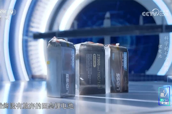 【科學(xué)的七個(gè)瞬間】鋰電池