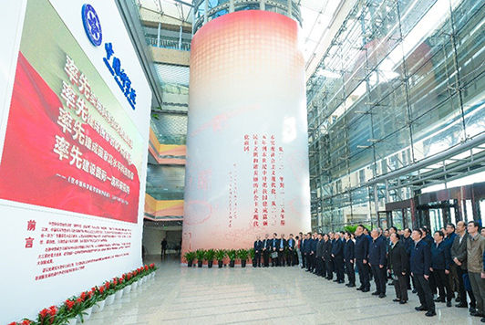 中國科學(xué)院舉行建院75周年專題學(xué)習(xí)活動(dòng)