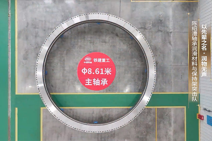 以先輩之名·潤物無聲