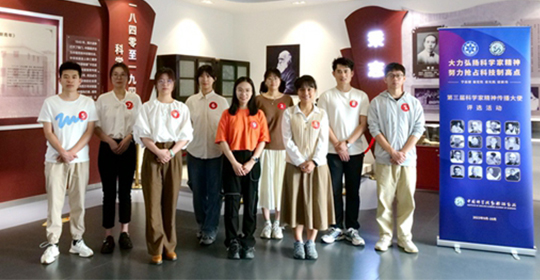 動物研究所舉辦第三屆“科學(xué)家精神傳播大使”暨中國科學(xué)院“信念﹒傳承﹒奮斗...