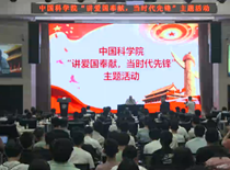 “信念·黨旗·科學(xué)”<br>黨員主題教育基地