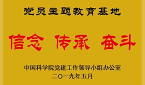 介紹