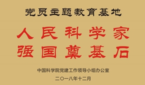 介紹