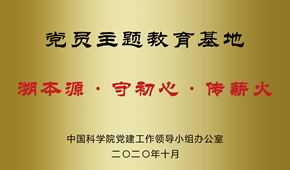 介紹