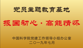介紹