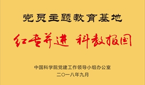 介紹