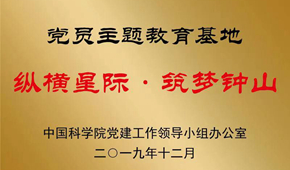 介紹