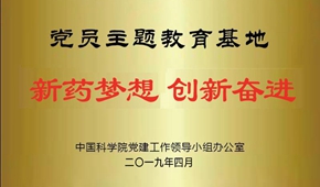 介紹